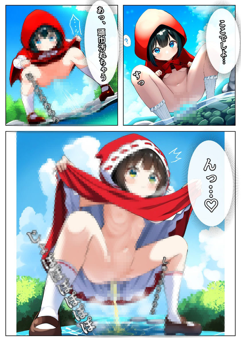 サンプル画像4:おとぎ話の少女達(NYO-MANI) [d_412961]