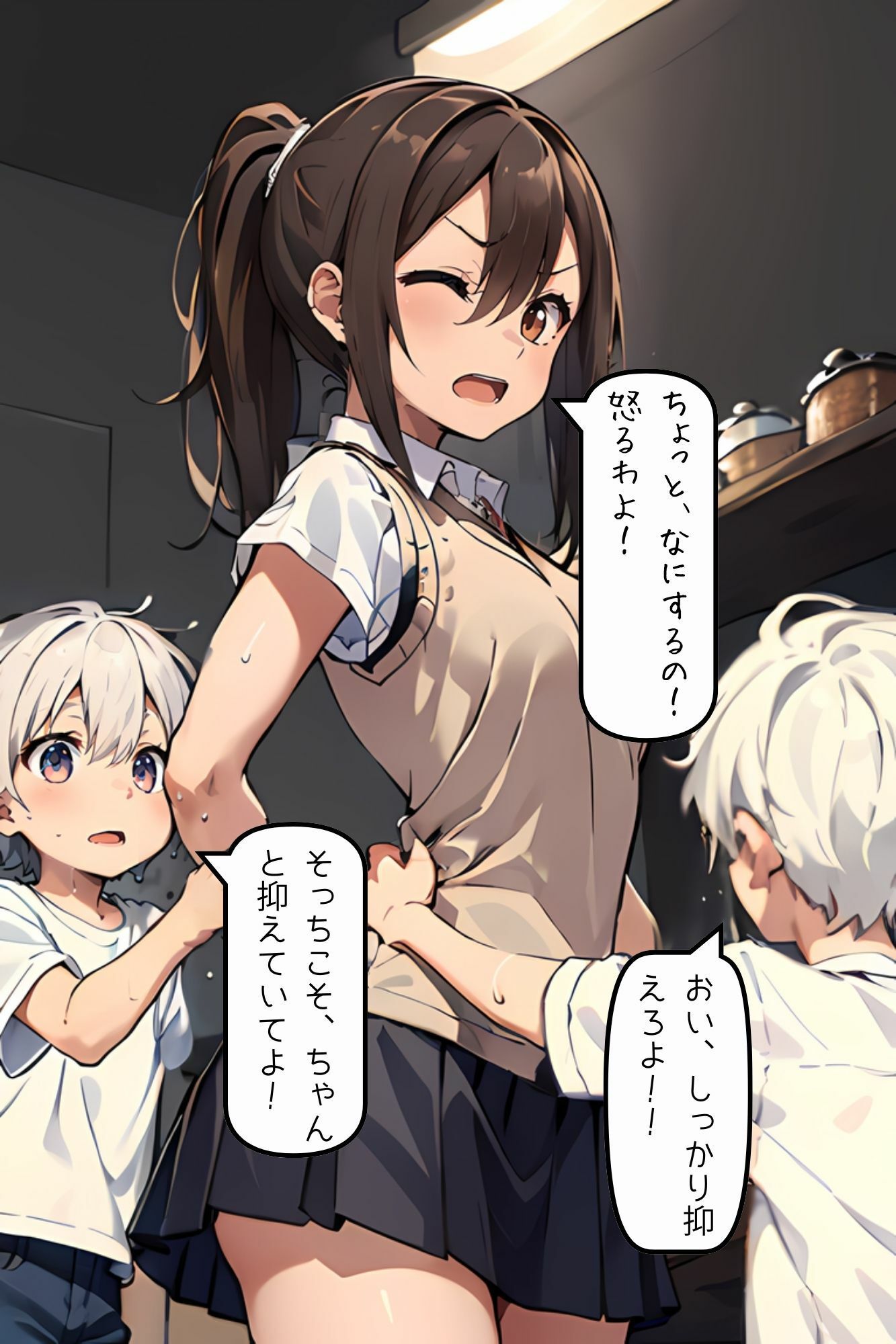 霧崎姉妹調教日誌〜霧崎莉沙 1〜
