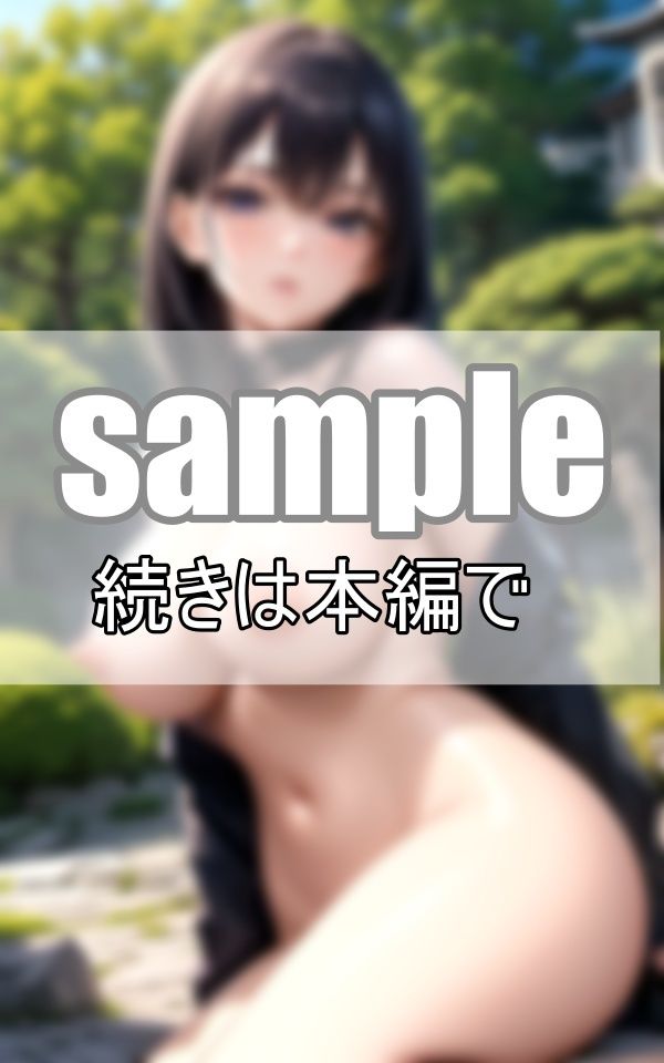 サンプル画像1:忍びの女 女忍爆乳くノ一(みるくしふぉん) [d_413011]