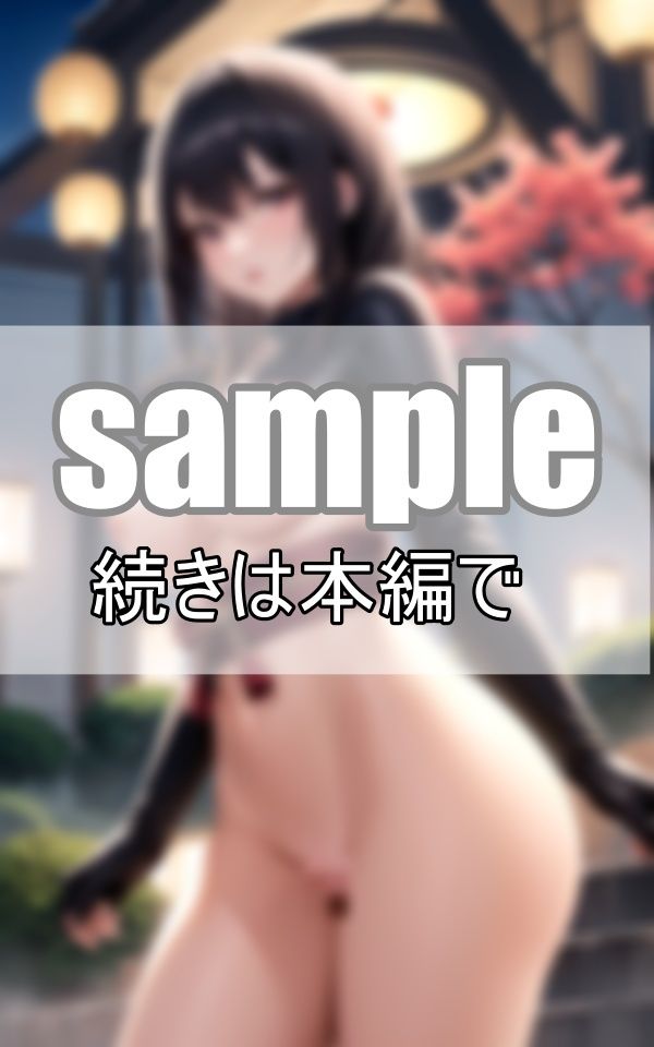 サンプル画像2:忍びの女 女忍爆乳くノ一(みるくしふぉん) [d_413011]