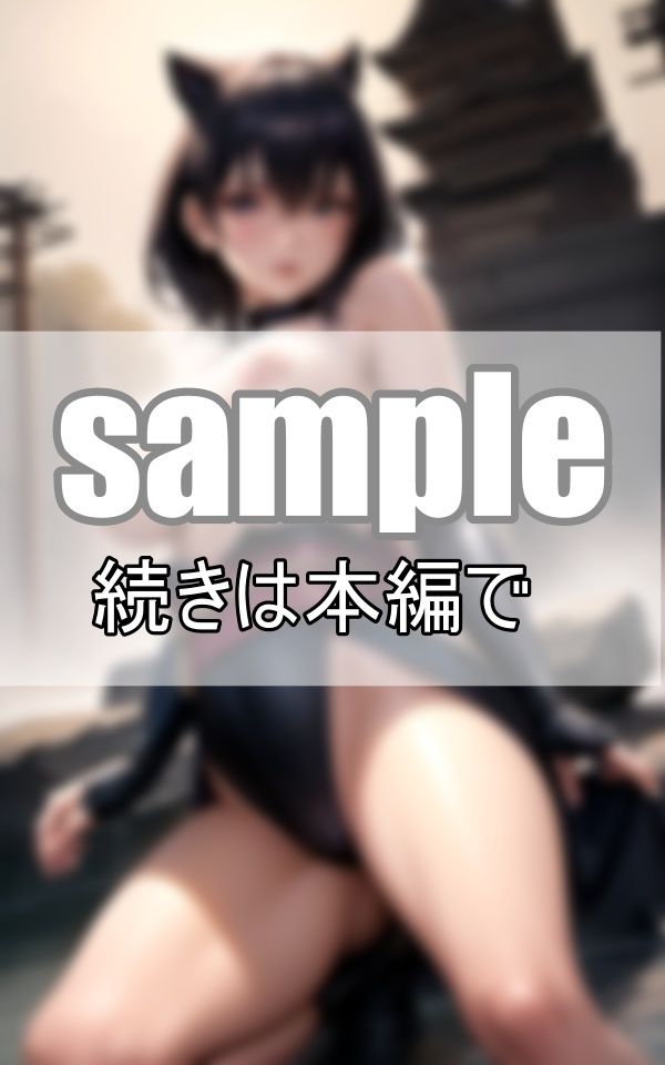 サンプル画像6:忍びの女 女忍爆乳くノ一(みるくしふぉん) [d_413011]