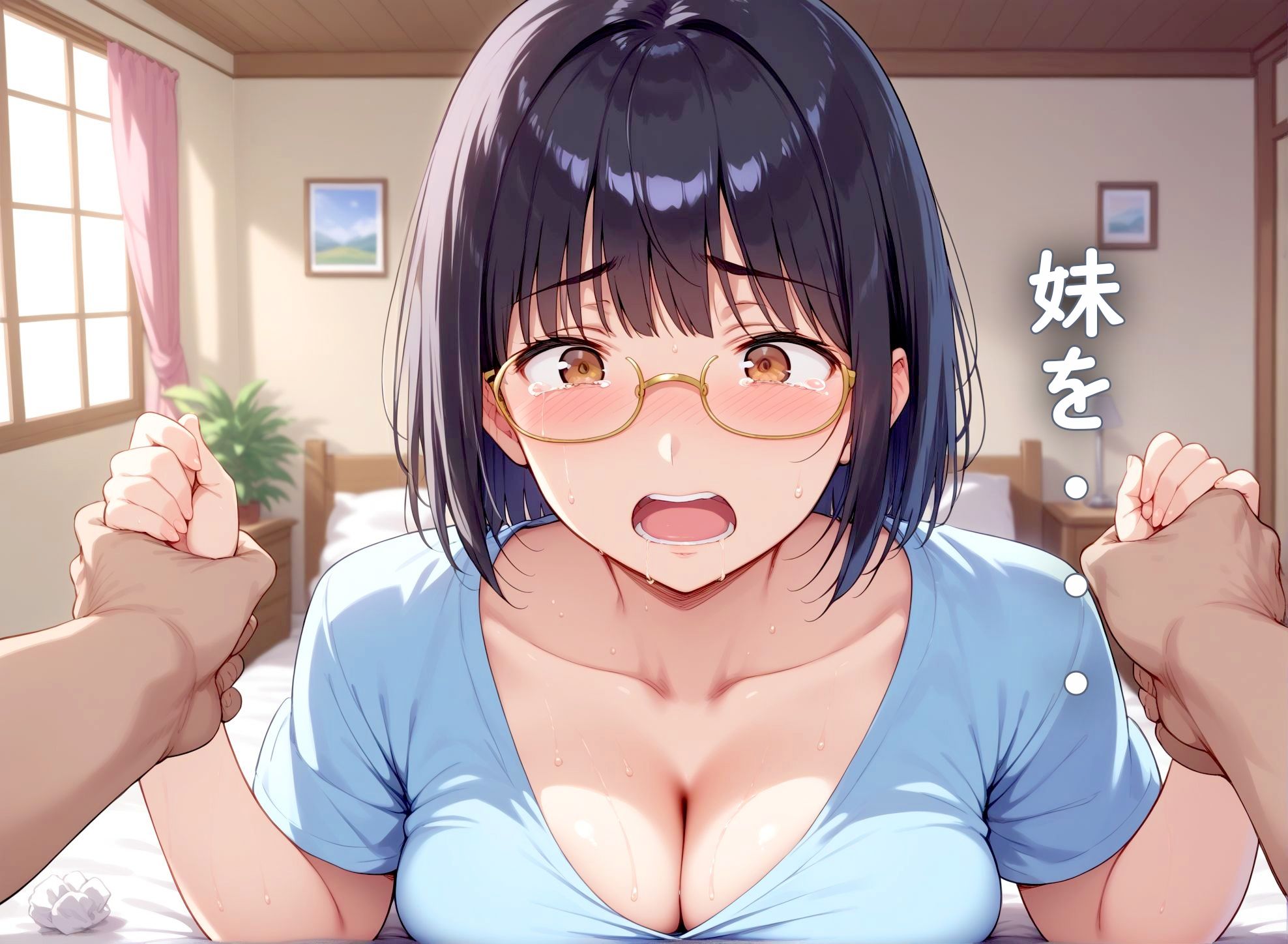 サンプル画像5:引きこもだった妹が肉便器にされた(デンジャー猫) [d_413014]