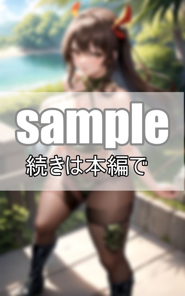 サンプル画像3:ボクのバディは異次元ボディ！ 爆乳サバゲーギャルが現れた！(あんころもち) [d_413020]