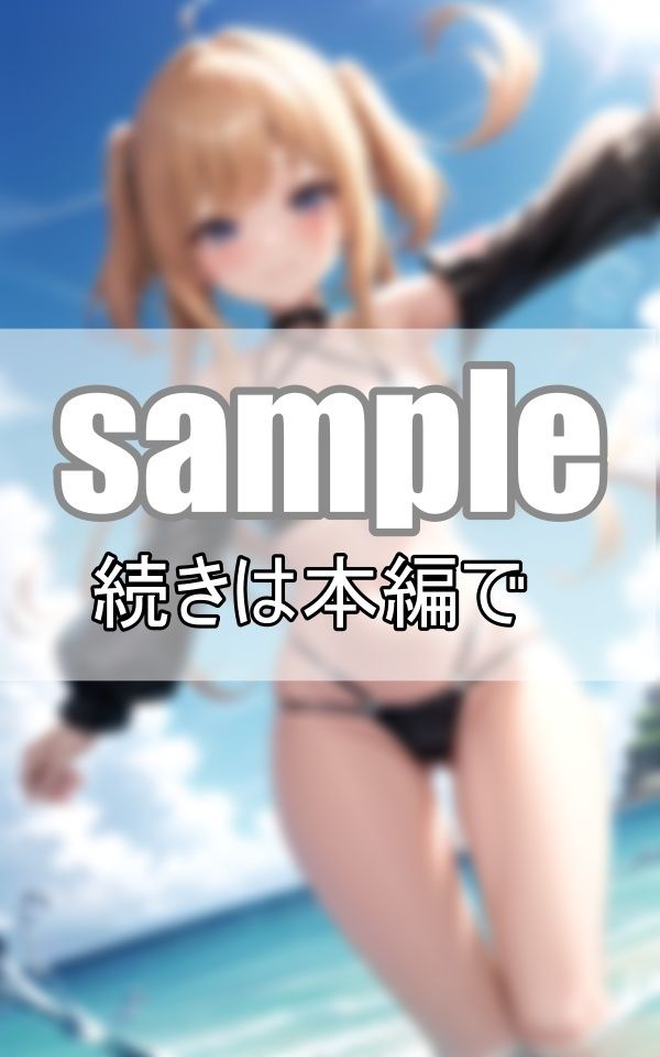 サンプル画像1:奇跡の清純派！ ちっぱいアイドルたちの限界極少マイクロビキニ(みたらしだんご) [d_413024]