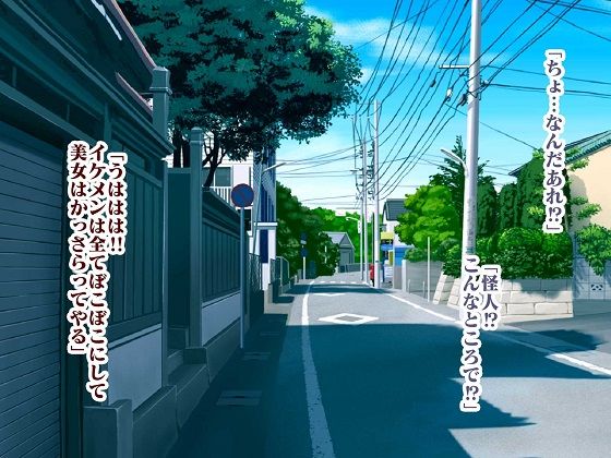 サンプル画像1:奥様ヒロイン現役復帰 （元）魔法少女プリティグレープ(舞狩の屋台) [d_413047]