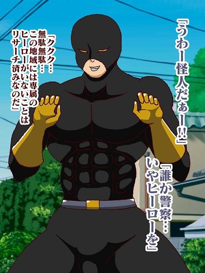 サンプル画像2:奥様ヒロイン現役復帰 （元）魔法少女プリティグレープ(舞狩の屋台) [d_413047]