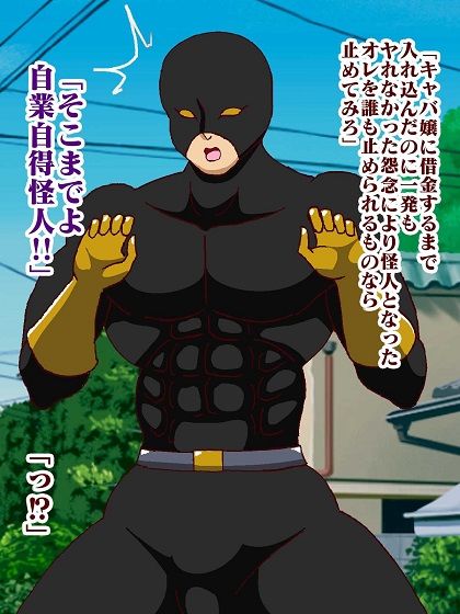 サンプル画像3:奥様ヒロイン現役復帰 （元）魔法少女プリティグレープ(舞狩の屋台) [d_413047]