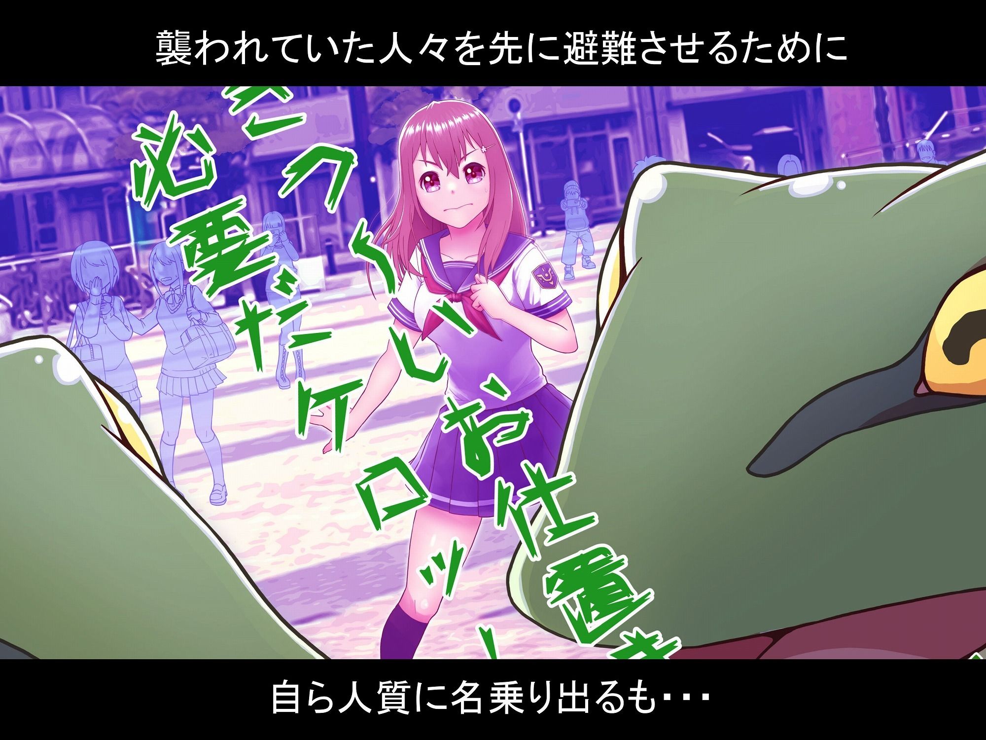 サンプル画像4:光の戦姫アイリーン〜変身ヒロインが敗北してカエル怪人になっちゃうなんて絶対ありえないんだからっっっ〜(歪-yugami-) [d_413065]