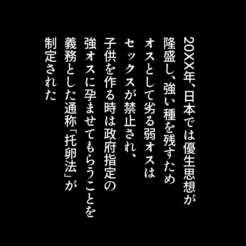 サンプル画像1:清楚彼女は強オスに寝取られる〜デカチン後輩になすすべなくイカされ屈服(NTR_God) [d_413182]