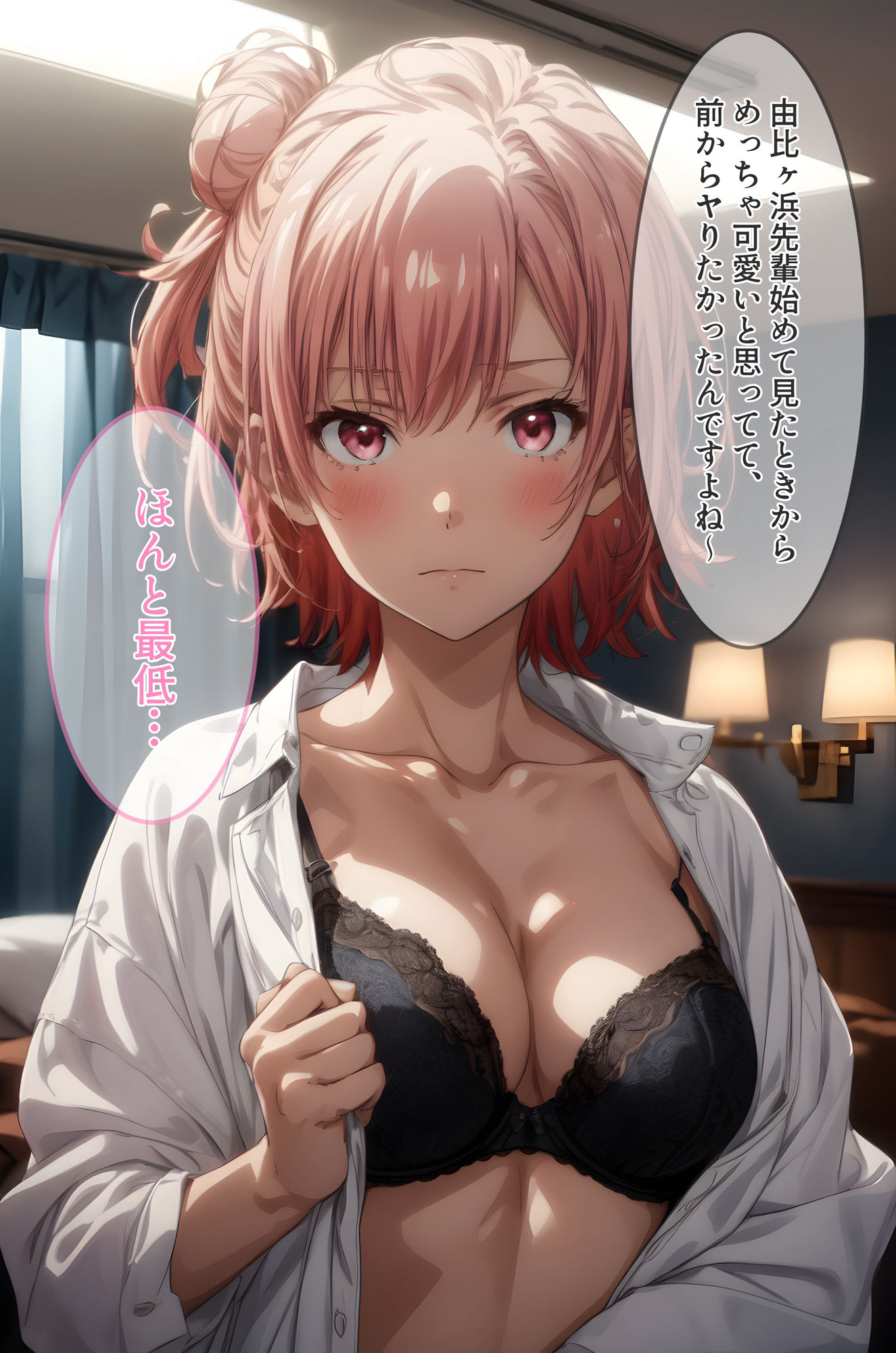 サンプル画像1:一途な彼女はデカチン後輩に寝取られる〜粗チン彼氏よりも強いオスが好き・・・(NTR_God) [d_413187]