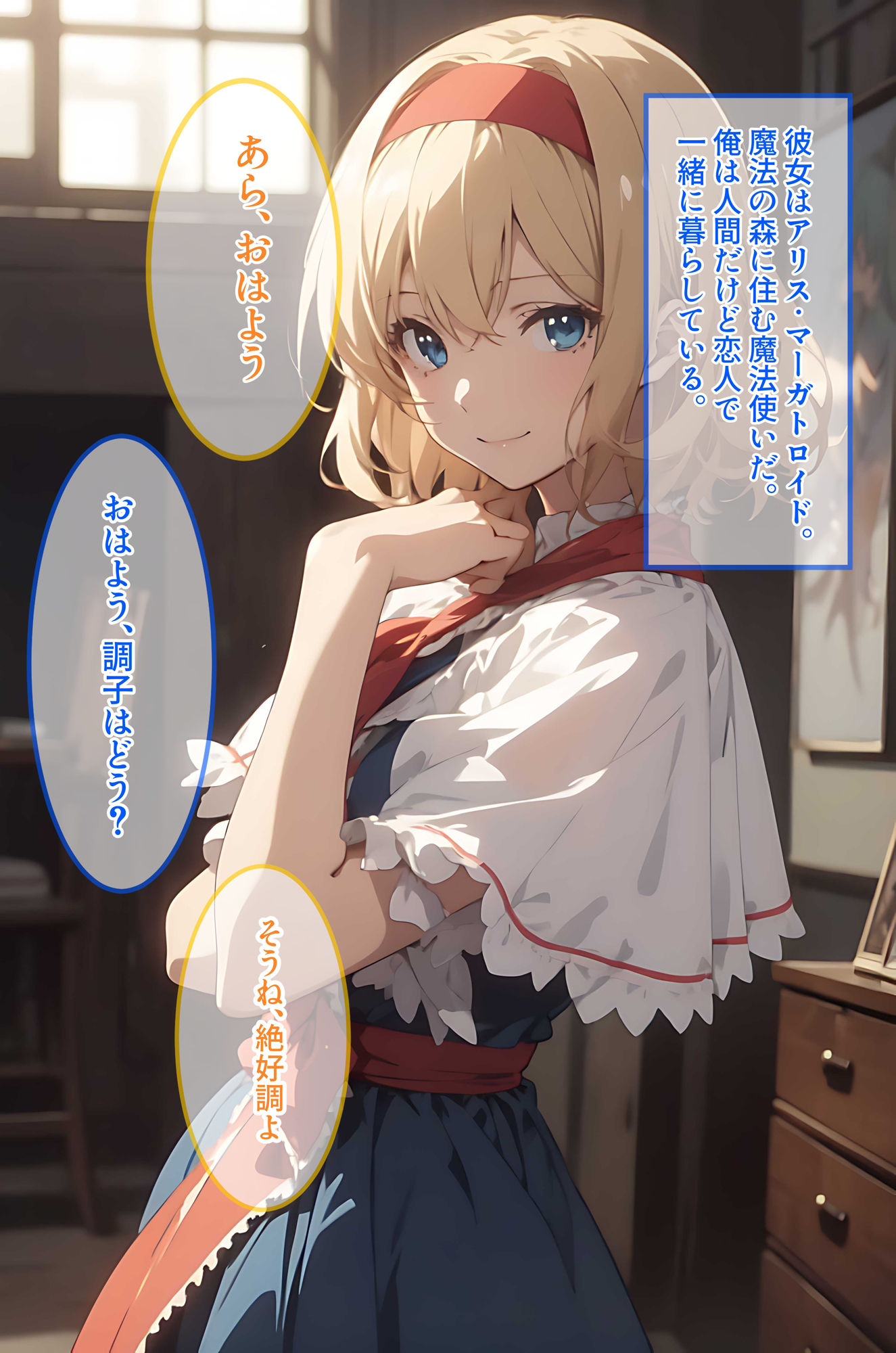 サンプル画像1:彼女が絶倫デカチン男に抱かれるのは俺がオスとして負けているから「ごめん、あなたじゃダメなの・・・」(NTR_God) [d_413198]