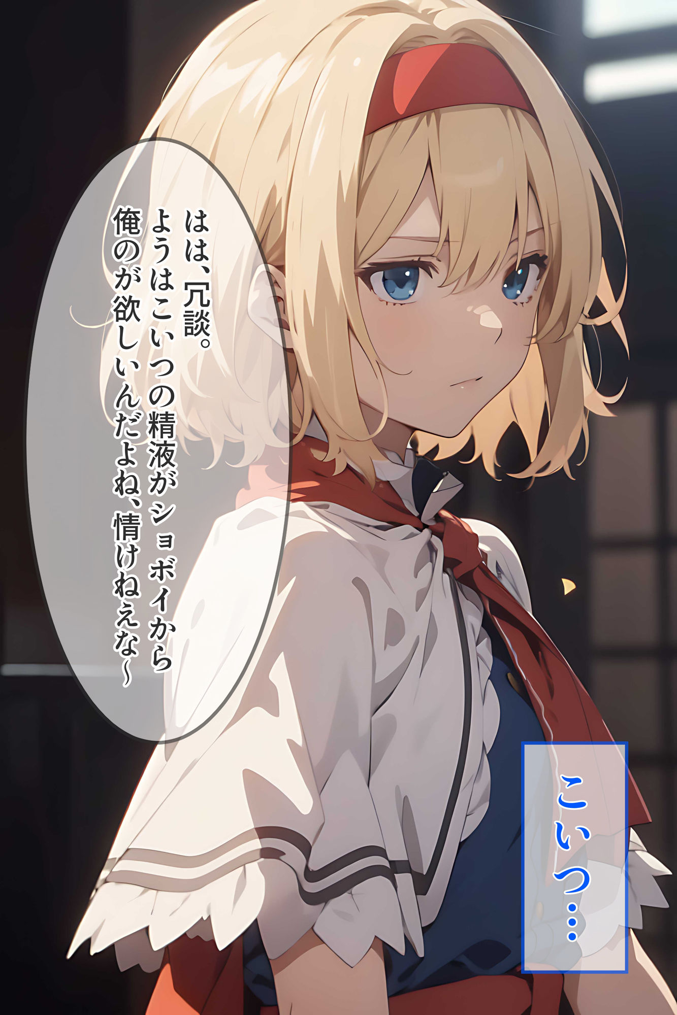 サンプル画像3:彼女が絶倫デカチン男に抱かれるのは俺がオスとして負けているから「ごめん、あなたじゃダメなの・・・」(NTR_God) [d_413198]