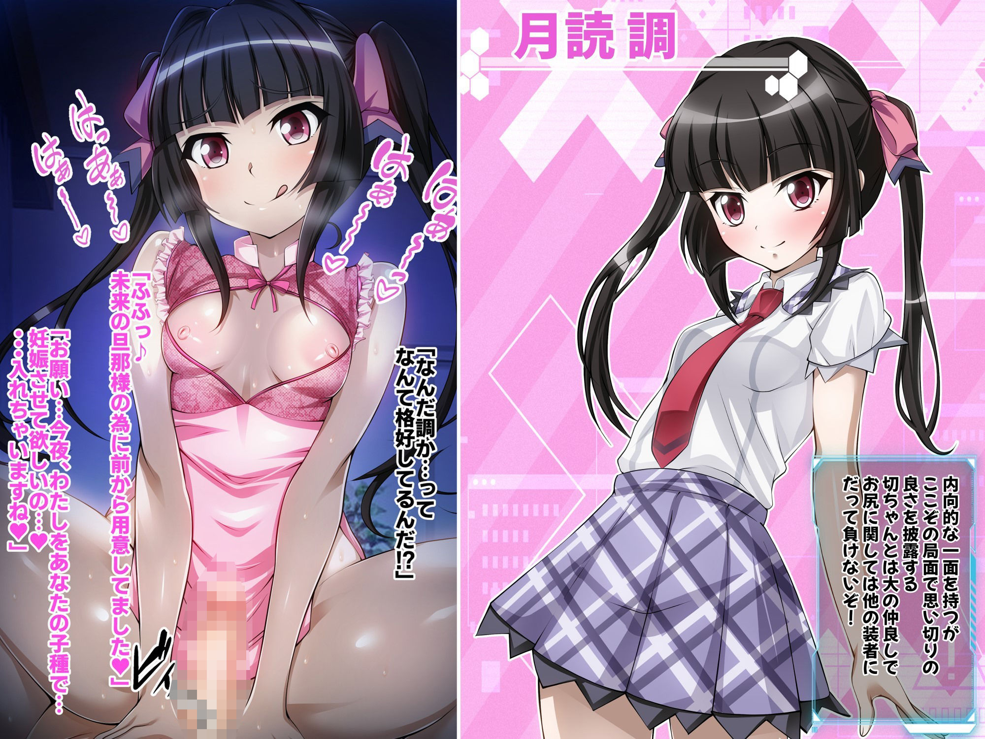 サンプル画像5:【戦姫絶頂シンフォギアH6】(ファンタスティック☆猫侍) [d_413204]