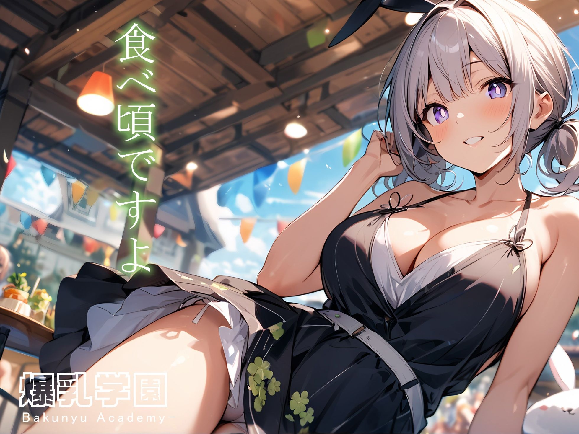 サンプル画像4:爆乳学園 文化祭 -Bakunyu Festival- vol.2(勃ちひろし) [d_413209]