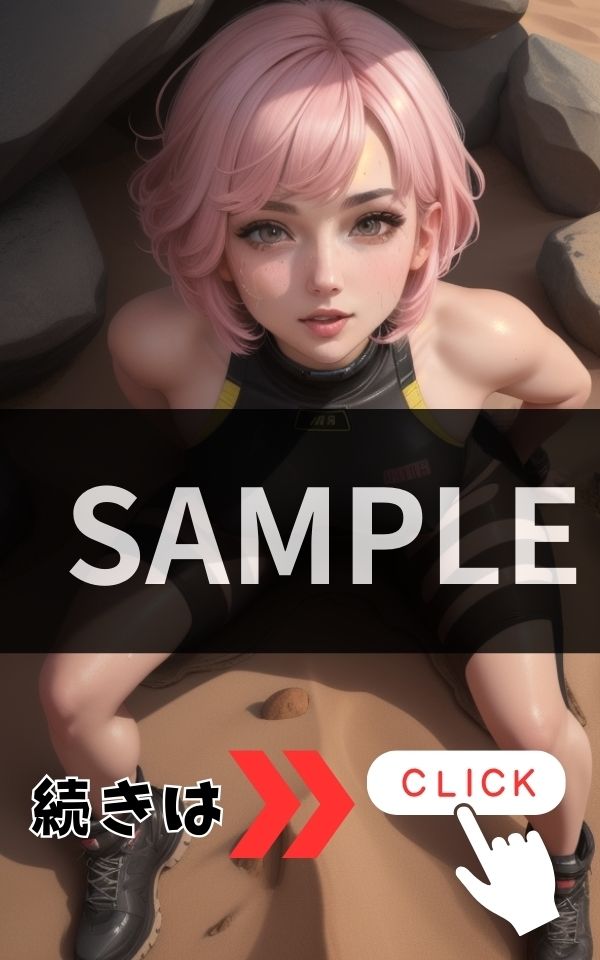 戦闘用アンドロイド 兵士を癒す為のSEX機能付きのサンプル画像 6