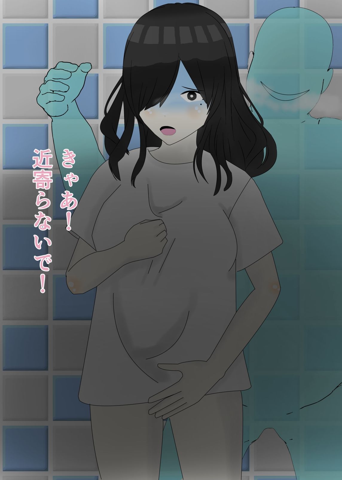 サンプル画像4:引き籠り人妻は、 幽霊に寝取られる(肩こり腰痛) [d_413221]