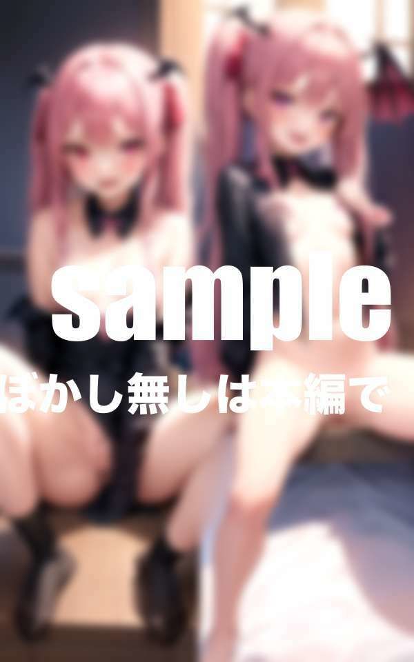 サンプル画像4:異世界ハーレム小悪魔ビッチ 淫乱サキュバス姉妹が逆夜●いで連続いき(むにむにの森) [d_413237]