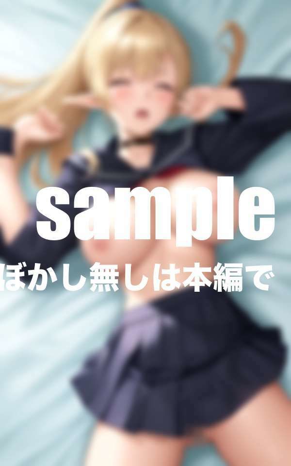 サンプル画像3:エルフ学園 異世界に転生 淫らな学園生活(むにゅっとサークル) [d_413239]