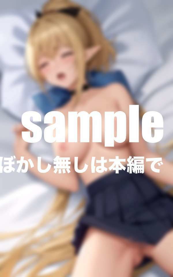 サンプル画像5:エルフ学園 異世界に転生 淫らな学園生活(むにゅっとサークル) [d_413239]