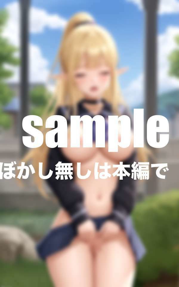 サンプル画像6:エルフ学園 異世界に転生 淫らな学園生活(むにゅっとサークル) [d_413239]