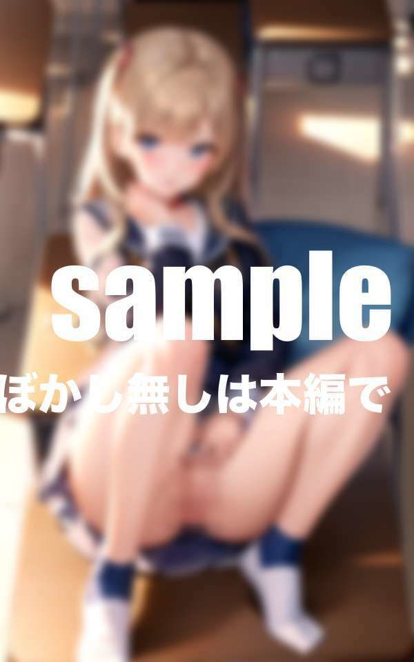 サンプル画像2:淫乱ビッチを虜にする方法 キメセク(むにむにの森) [d_413242]