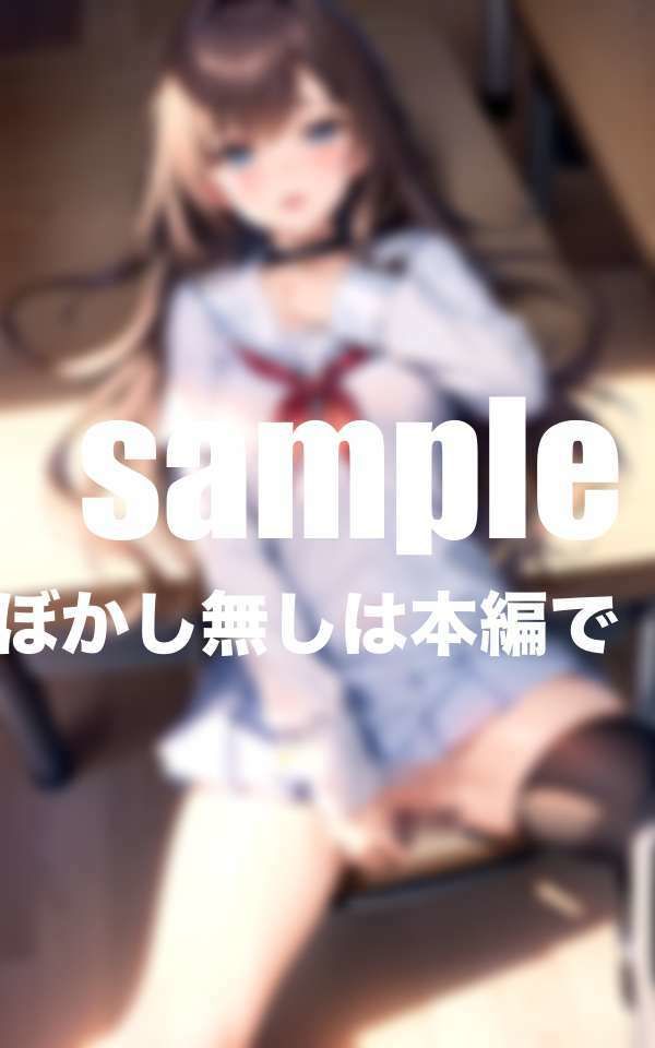 サンプル画像6:淫乱ビッチを虜にする方法 キメセク(むにむにの森) [d_413242]