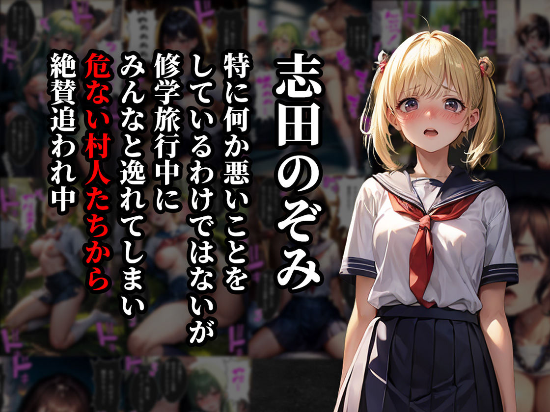 サンプル画像5:3人の女子校生が大人たちにマワされまくる話【パパ活・痴○・青姦編】(aiもみむ出版) [d_413259]