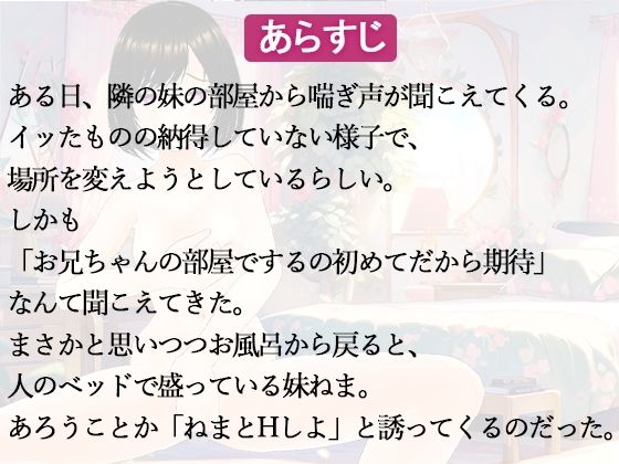 サンプル画像1:【3DCG】オナニー中毒の甘えん坊の妹にSEXをお願いされた(官能マンガ（仙人モード）) [d_413285]