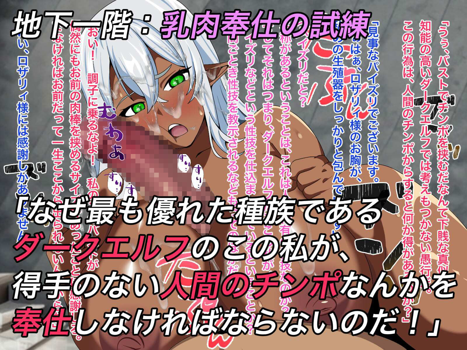 サンプル画像4:ロザリィのスケベなダンジョン(コンスタンツェ伯爵) [d_413289]