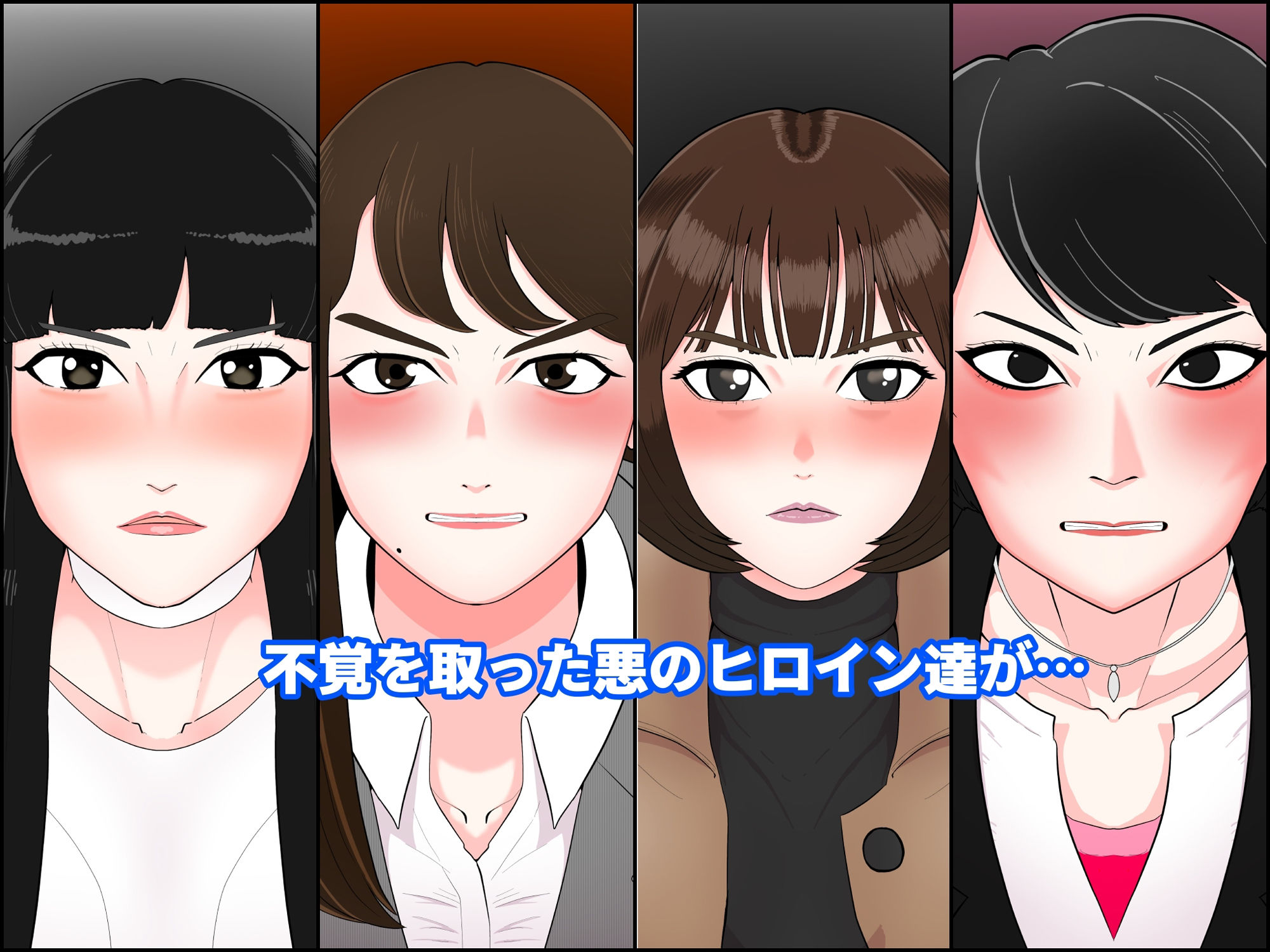 サンプル画像1:ヒロ淫3(くれーぷくれーぷ) [d_413400]