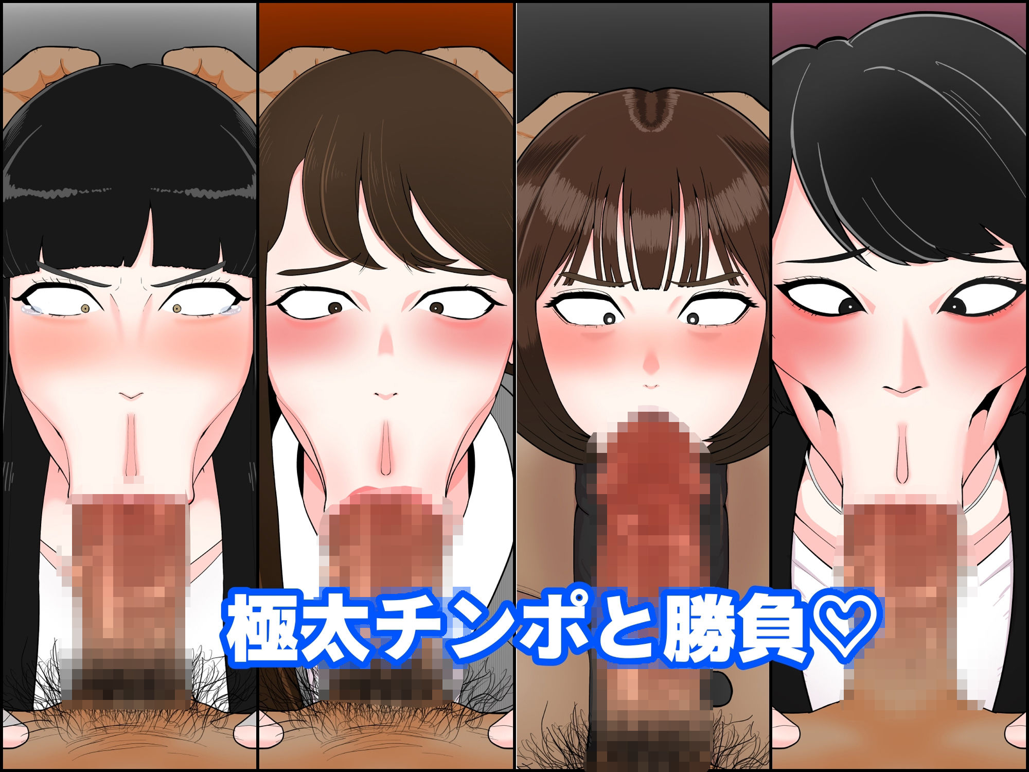 サンプル画像2:ヒロ淫3(くれーぷくれーぷ) [d_413400]