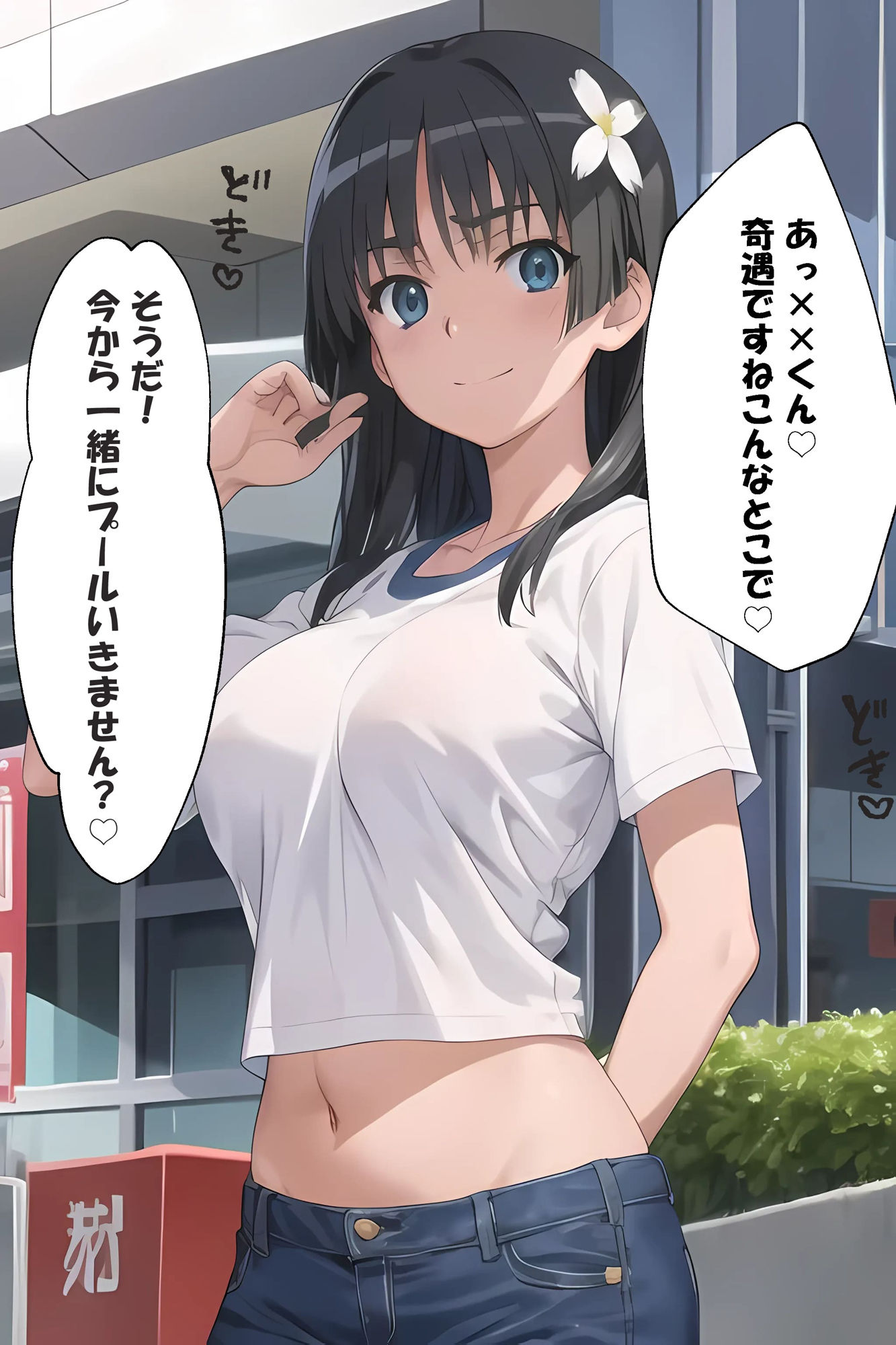 サンプル画像2:催●をかけて佐○さんと恋人エッチしてみた2(ももぞの亭) [d_413435]