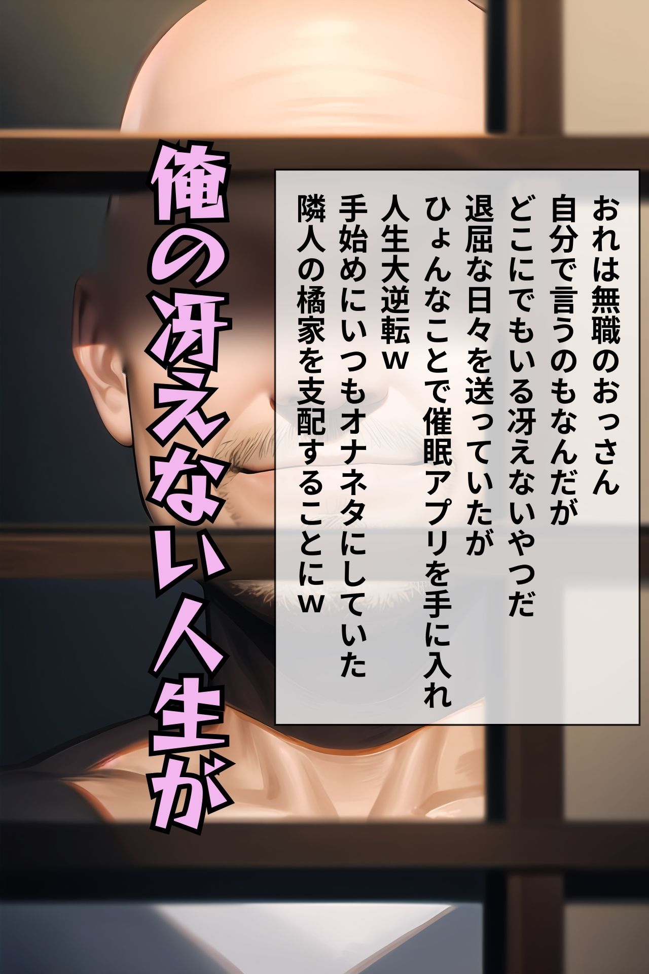 サンプル画像1:橘家洗脳支配計画〜小春編〜(シラヌイ) [d_413438]