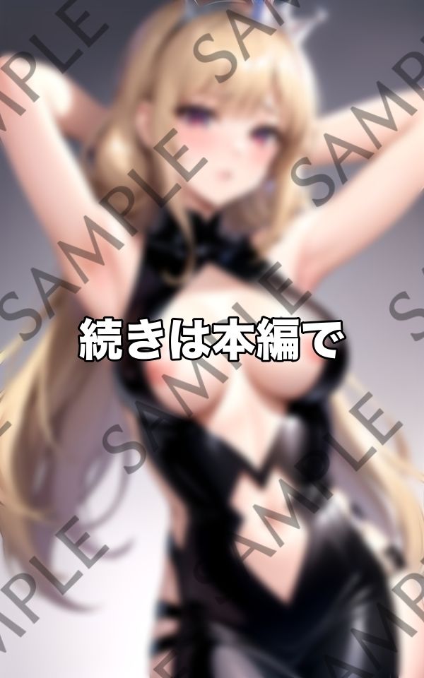 サンプル画像4:SEXY dynamite 絶対美女の巨乳コス(ぽんぽんエロス) [d_413460]