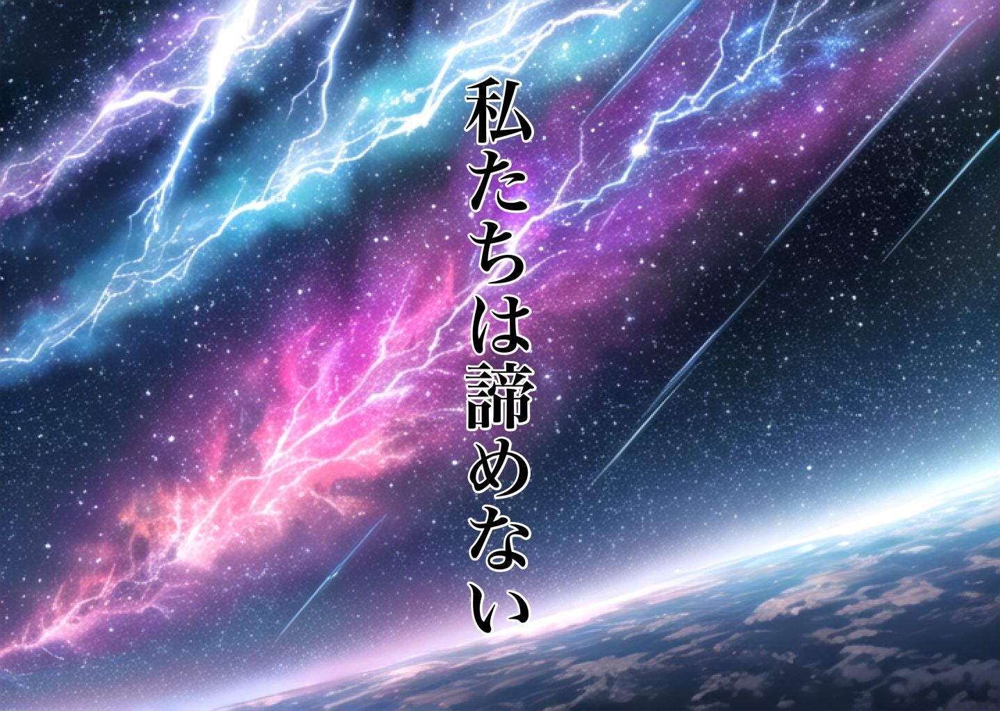 サンプル画像2:戦いに敗れた魔法少女たちの末路 『GALAXY EDITION』総集編 3rd(チア) [d_413484]