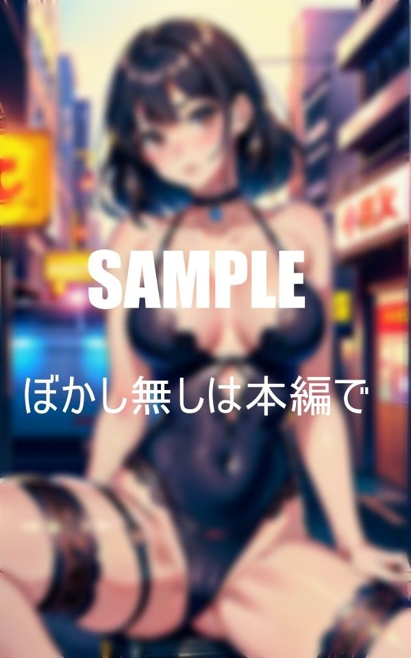 サンプル画像4:ガーターベルトランジェリー美女たちのいやらしぃ〜秘部(AI美女LABO.9) [d_413503]