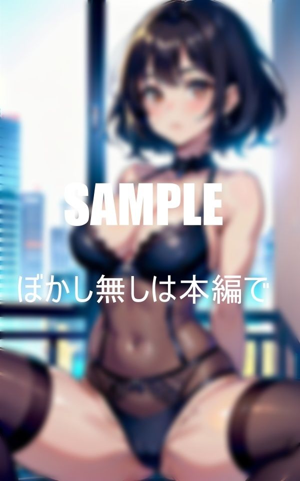 サンプル画像5:ガーターベルトランジェリー美女たちのいやらしぃ〜秘部(AI美女LABO.9) [d_413503]