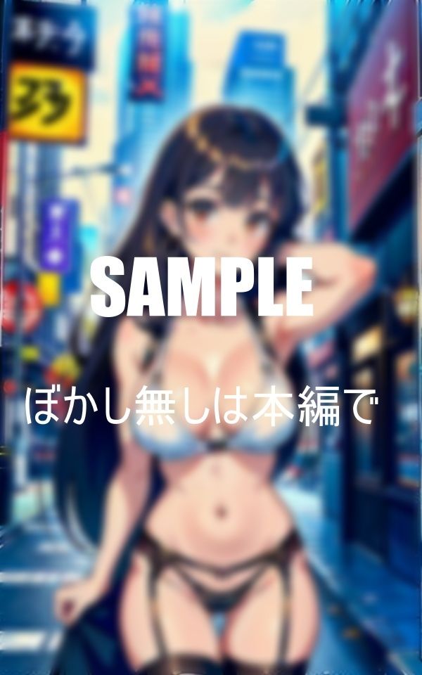 サンプル画像6:ガーターベルトランジェリー美女たちのいやらしぃ〜秘部(AI美女LABO.9) [d_413503]