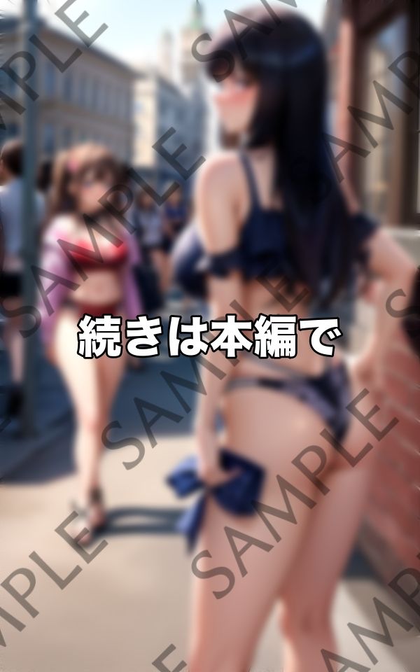 サンプル画像2:歩行者露出天国/ストリートスナップ(ぽんぽんエロス) [d_413506]