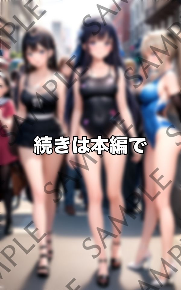 サンプル画像3:歩行者露出天国/ストリートスナップ(ぽんぽんエロス) [d_413506]