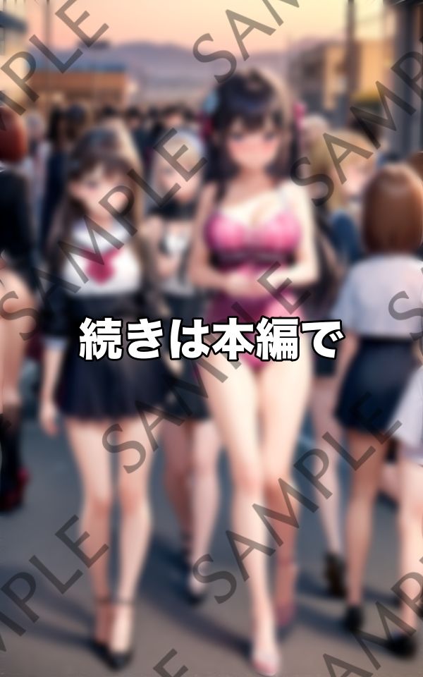 サンプル画像4:歩行者露出天国/ストリートスナップ(ぽんぽんエロス) [d_413506]