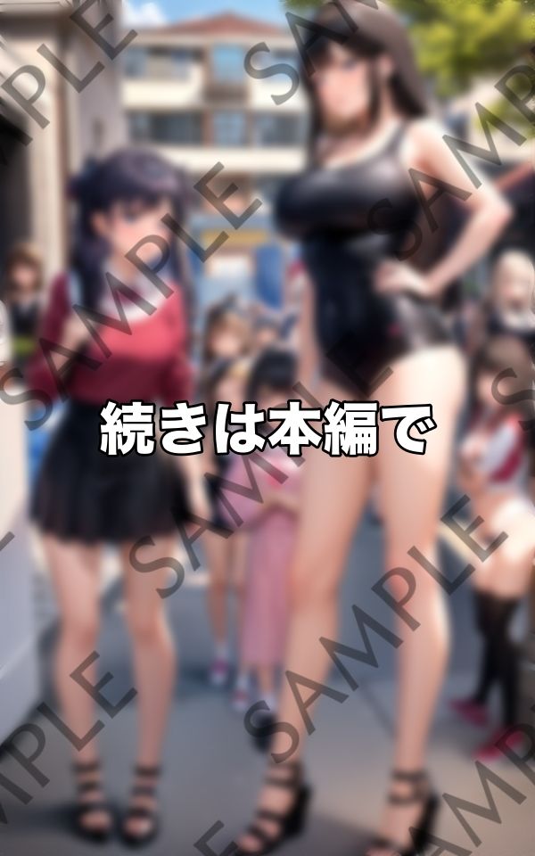 サンプル画像5:歩行者露出天国/ストリートスナップ(ぽんぽんエロス) [d_413506]