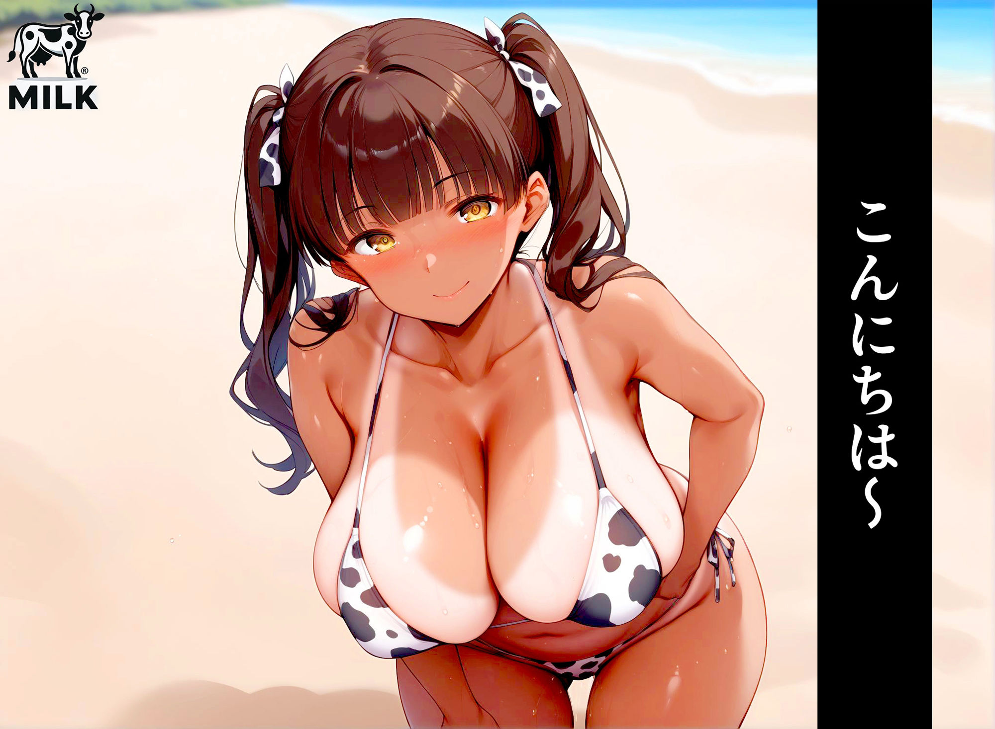 サンプル画像2:洗脳ミルクタンク(マンダラダラ) [d_413529]