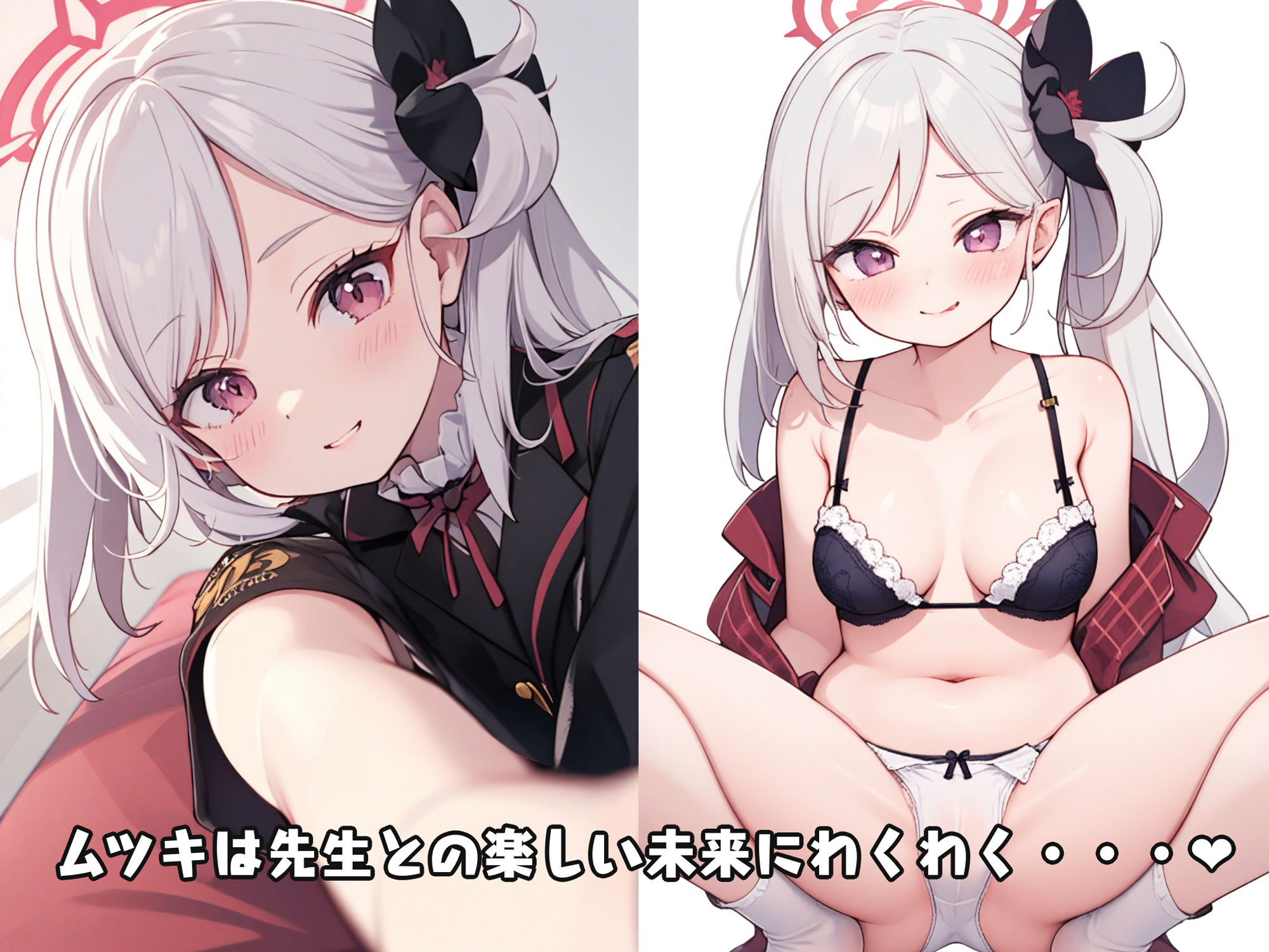 サンプル画像4:えっちな女の子しか登場しないイラスト集 ブルーアーカイブ編(のんある日和) [d_413536]