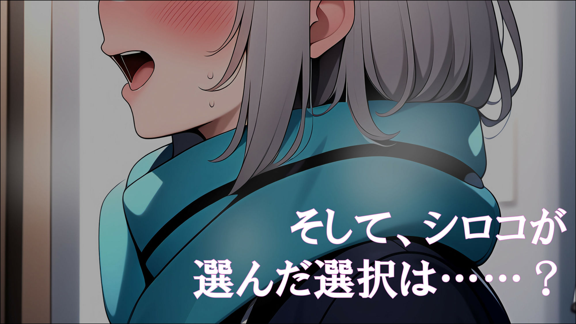 サンプル画像6:日常が『先生』に浸食された日 シロコ編(ほしあかりワークス) [d_413539]