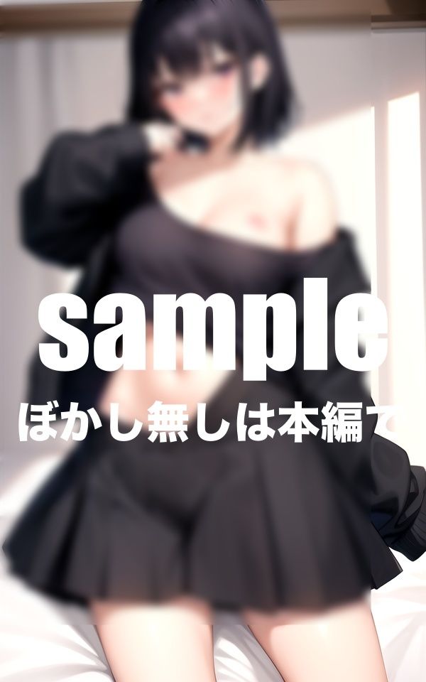 サンプル画像1:遊びにきた大人しい幼馴染とHしちゃった(特価セール) [d_413646]