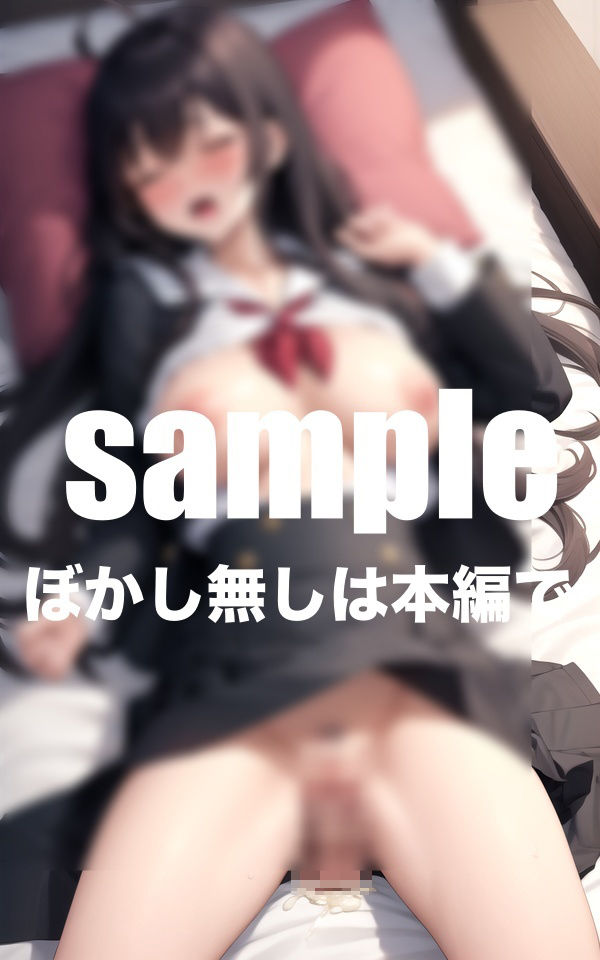 サンプル画像1:可愛い巨乳美少女と孕ませH 禁断の関係(美少女PRO) [d_413685]