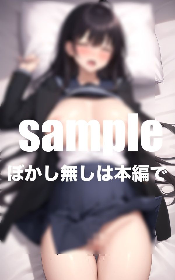 サンプル画像5:可愛い巨乳美少女と孕ませH 禁断の関係(美少女PRO) [d_413685]