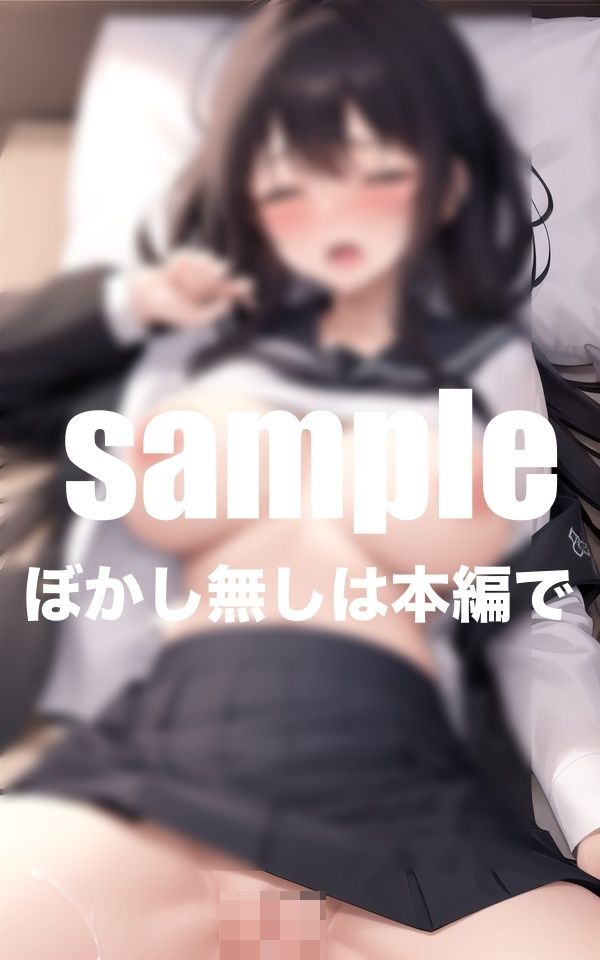 サンプル画像6:可愛い巨乳美少女と孕ませH 禁断の関係(美少女PRO) [d_413685]