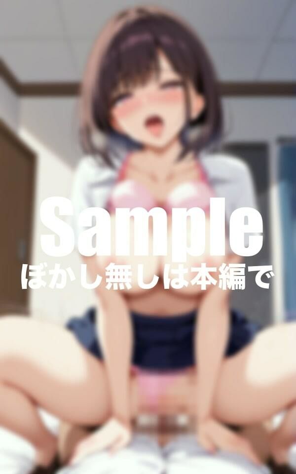 サンプル画像1:騎乗位でセックス アヘ顔大絶頂(ちち坊や) [d_413702]